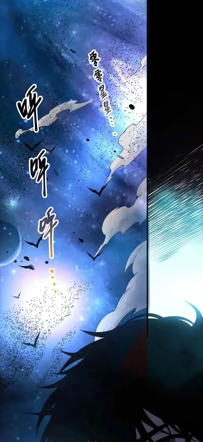 Thảm Họa Tử Linh Sư - Chap 272 - Trang 9