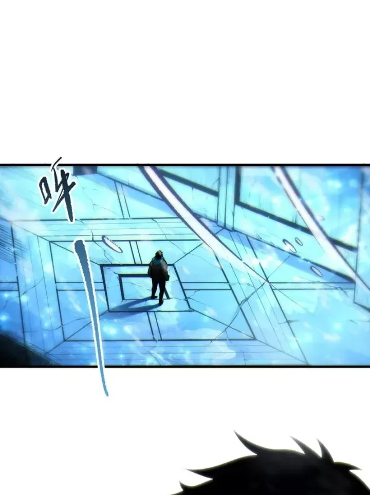 Thảm Họa Tử Linh Sư - Chap 273 - Trang 93