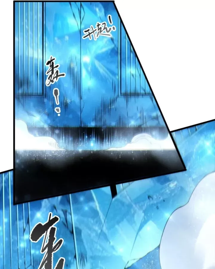 Thảm Họa Tử Linh Sư - Chap 273 - Trang 97