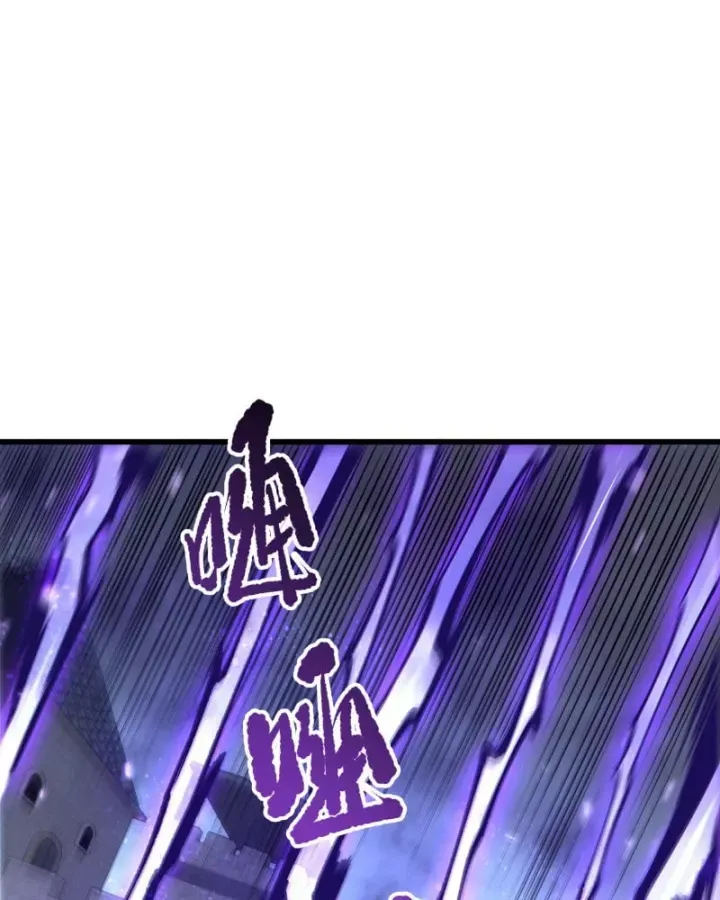 Thảm Họa Tử Linh Sư - Chap 275 - Trang 44