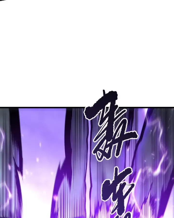 Thảm Họa Tử Linh Sư - Chap 275 - Trang 46