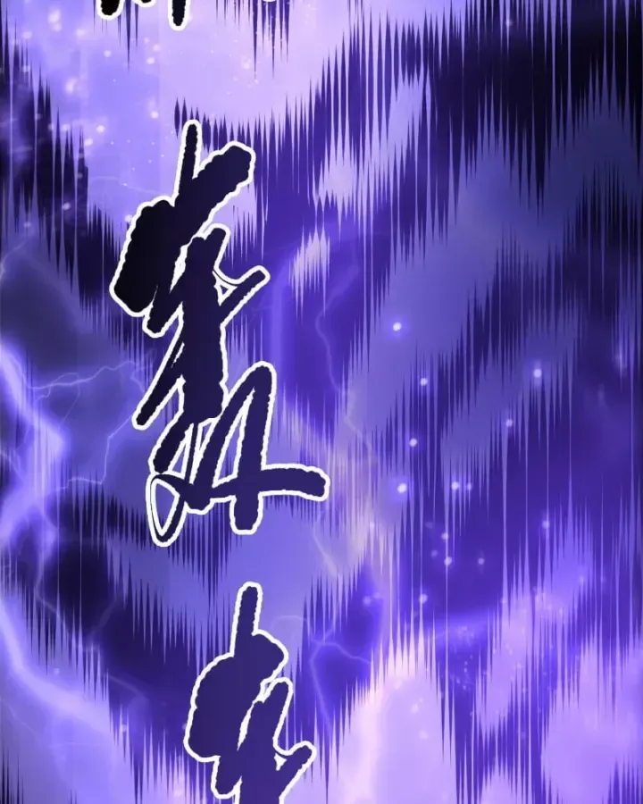 Thảm Họa Tử Linh Sư - Chap 275 - Trang 80
