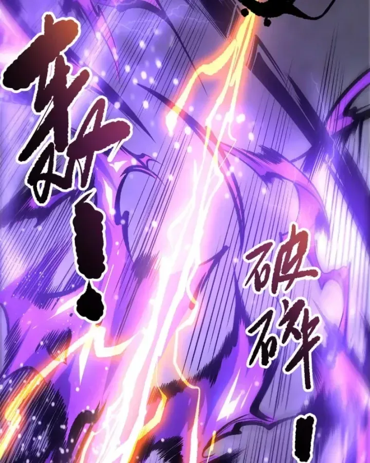 Thảm Họa Tử Linh Sư - Chap 275 - Trang 88