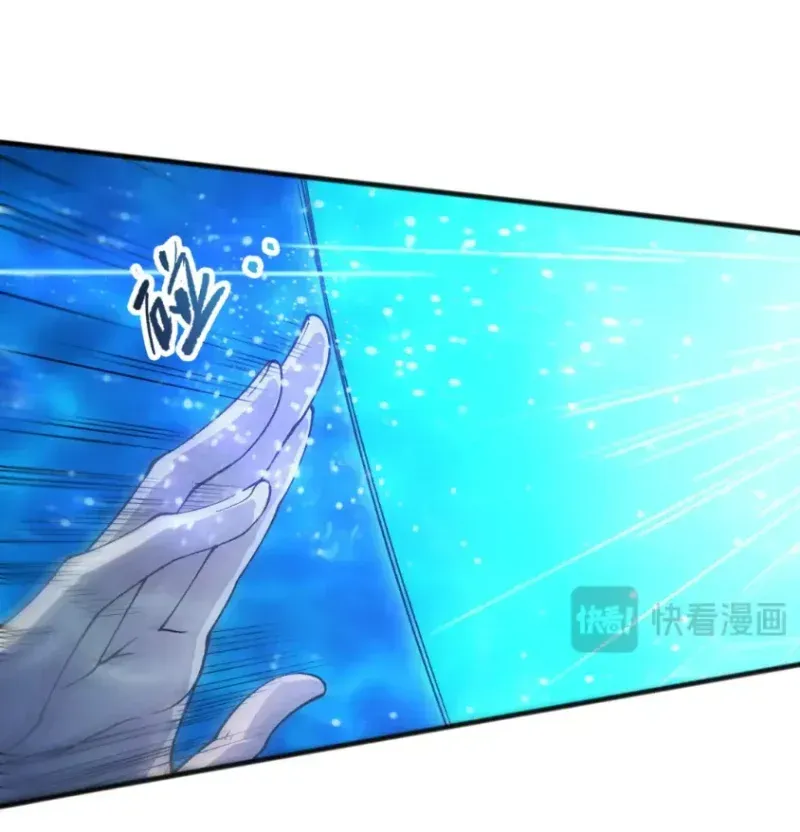 Thảm Họa Tử Linh Sư - Chap 277 - Trang 32