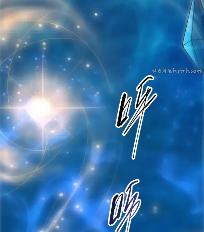 Thảm Họa Tử Linh Sư - Chap 277 - Trang 41