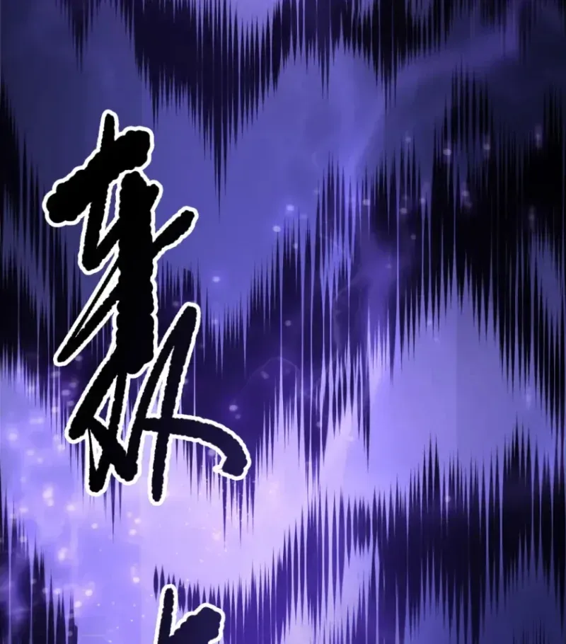 Thảm Họa Tử Linh Sư - Chap 278 - Trang 86