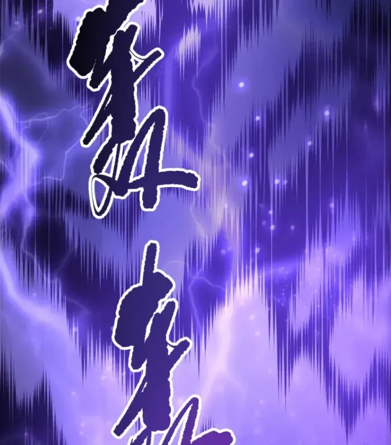 Thảm Họa Tử Linh Sư - Chap 278 - Trang 87
