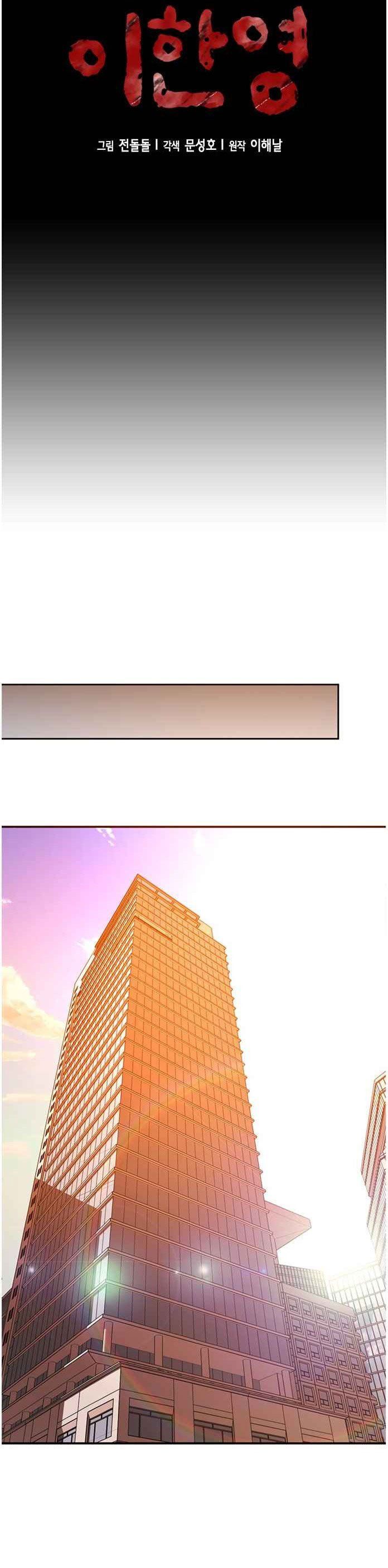 Chương 63 - Trang 6