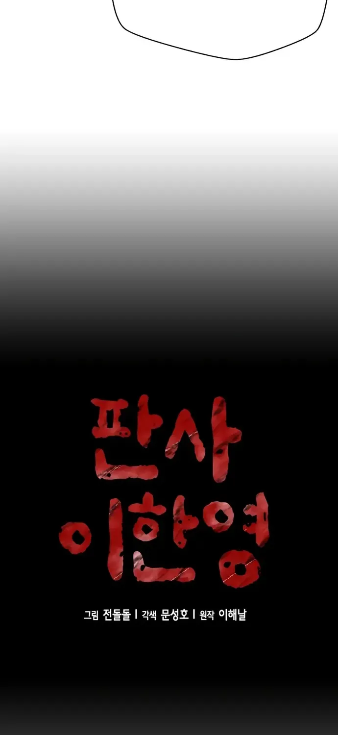 Chương 94 - Trang 9