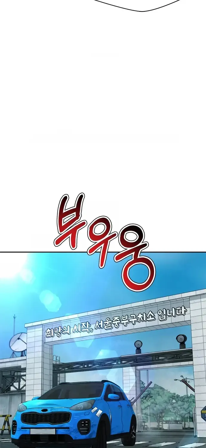 Chương 99 - Trang 46