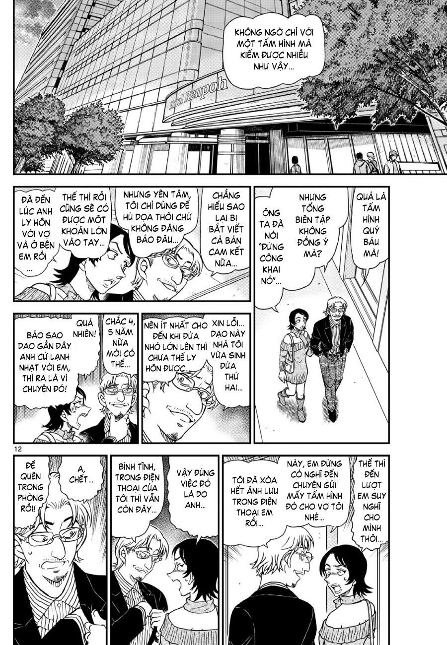 Chương 1151 - Trang 13