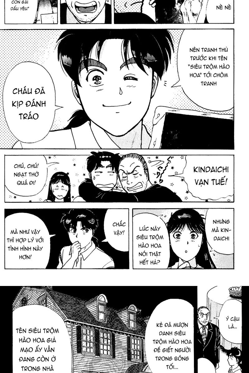 Trang 21