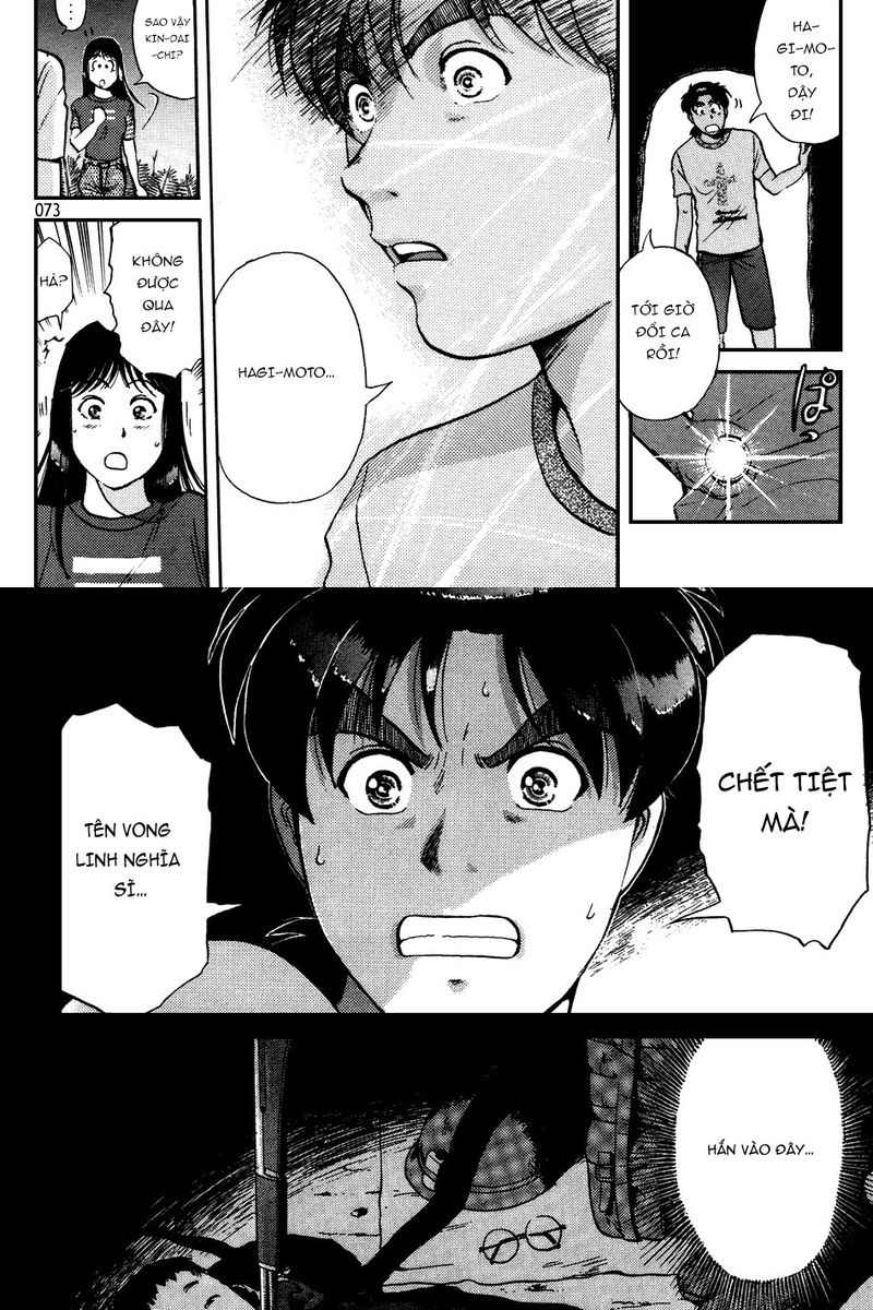 Trang 22