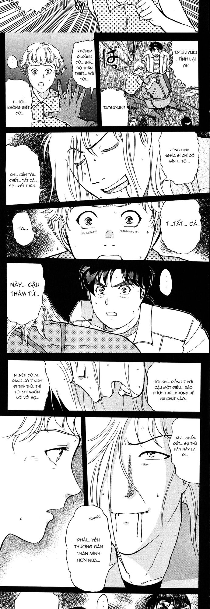 Trang 7
