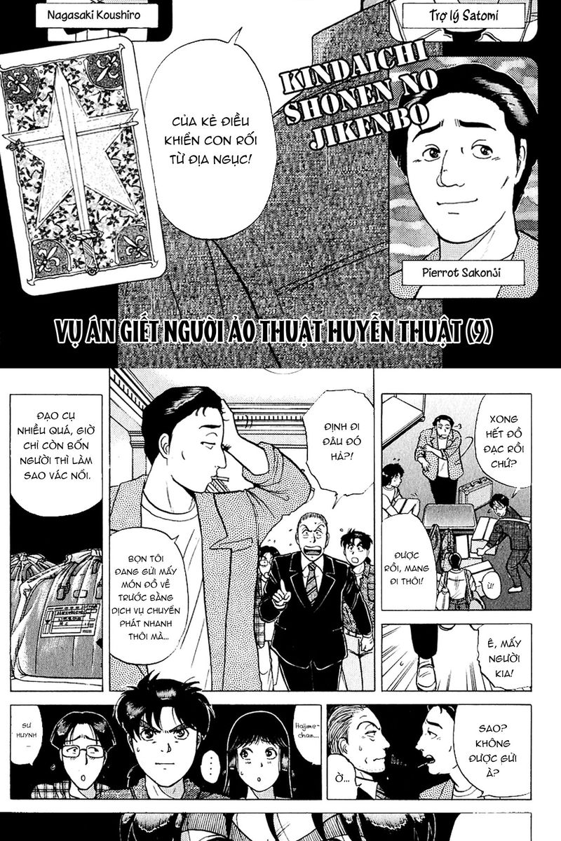 Trang 2