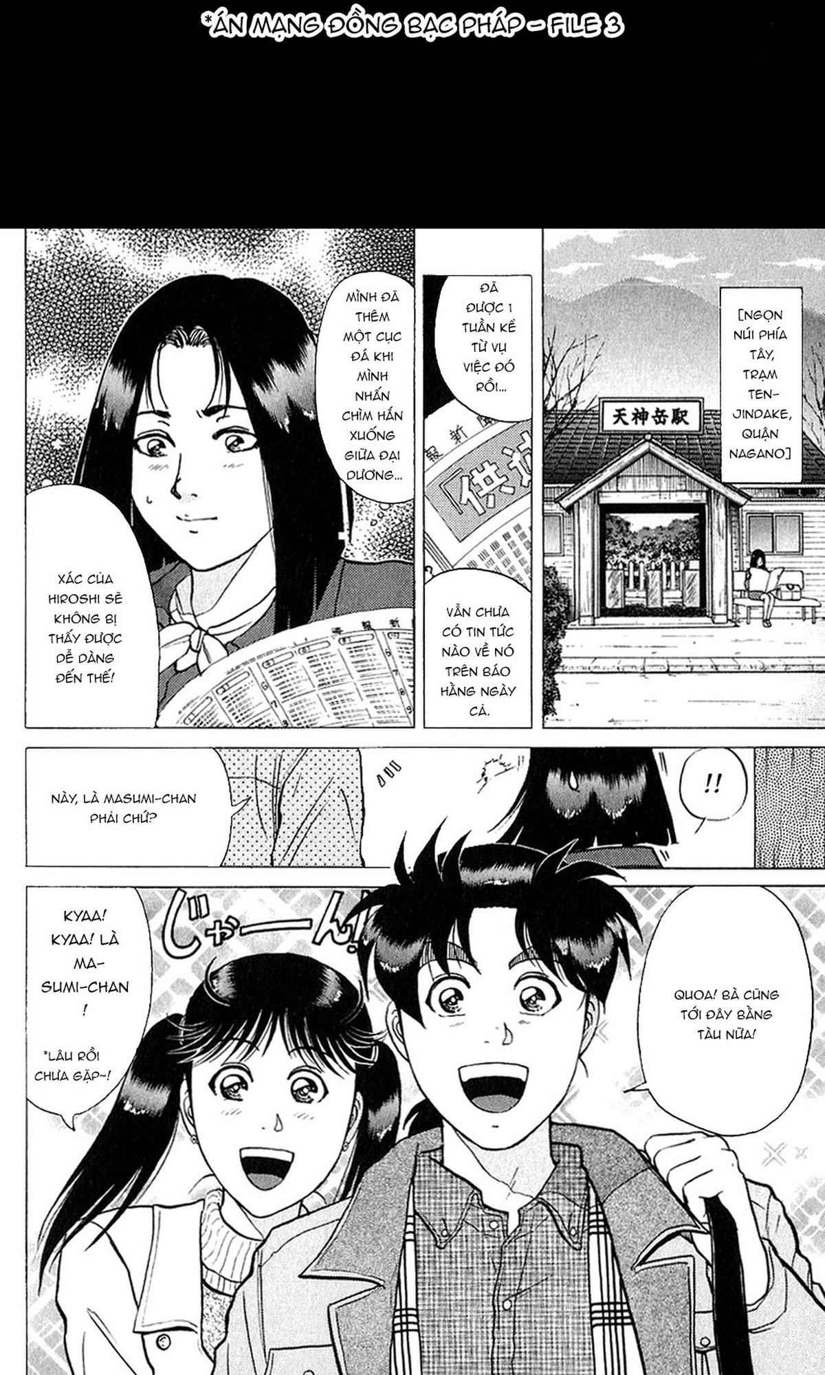 Trang 2