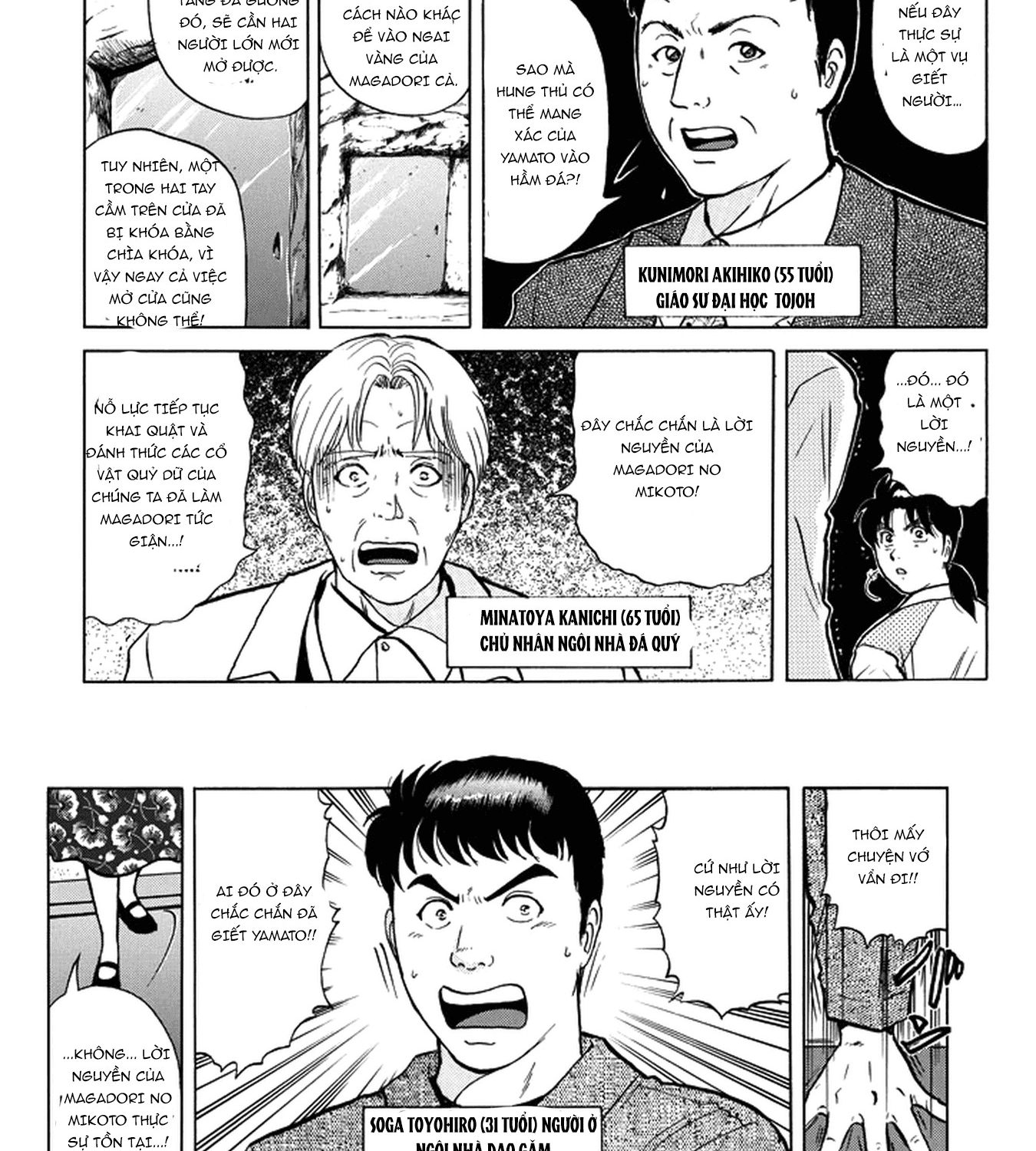 Trang 5