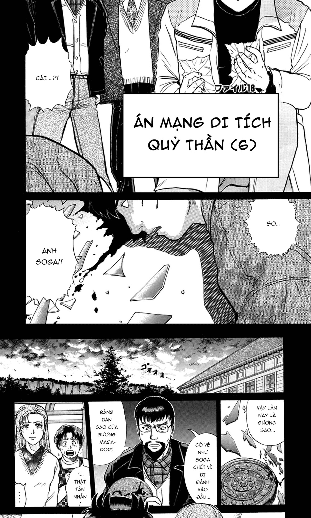 Trang 3