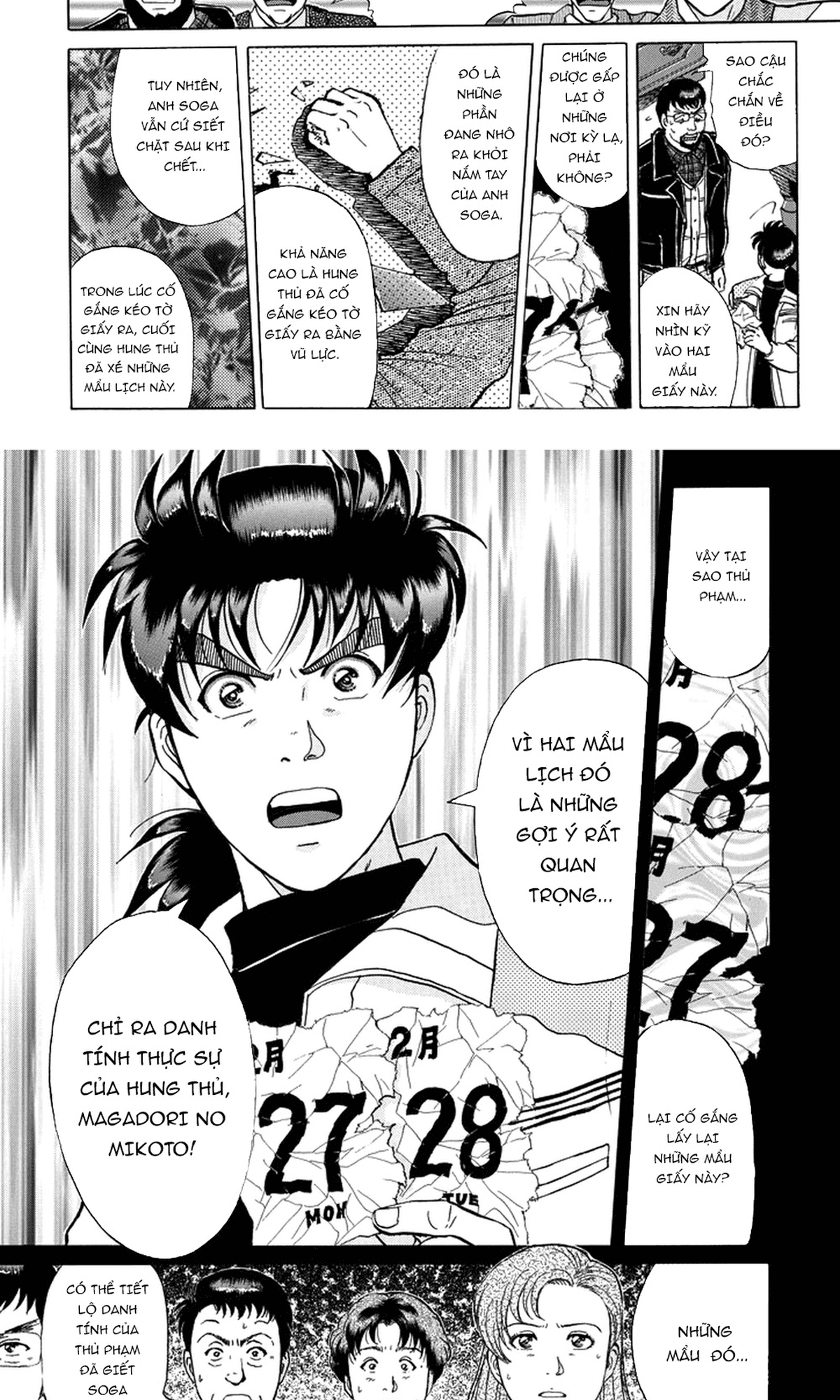 Trang 5