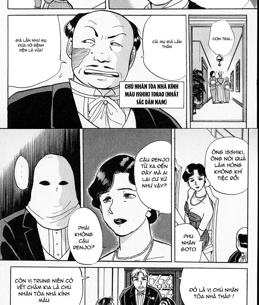 Trang 17