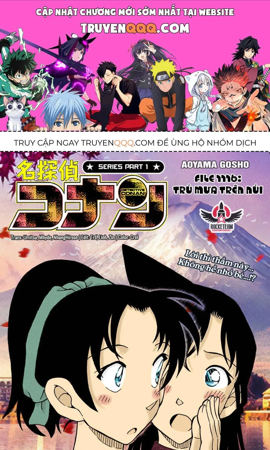 Chương 1116 - Trang 1