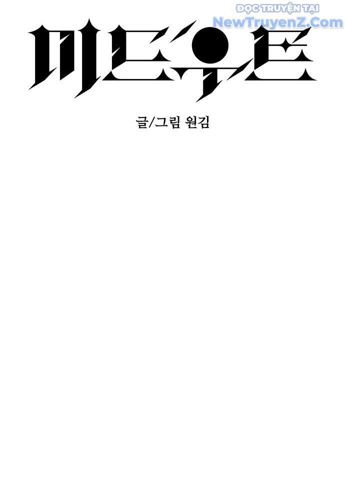 Chương 43 - Trang 42