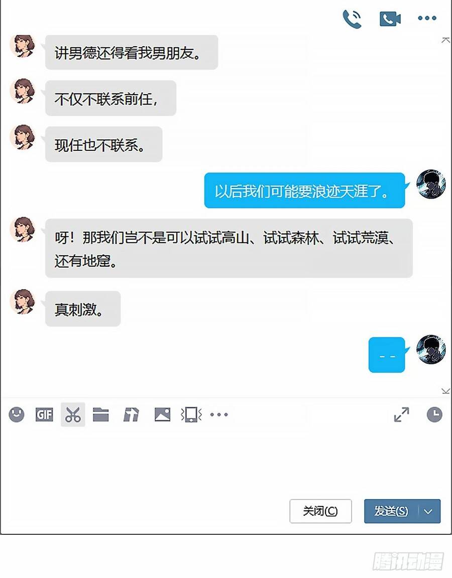 Chương 16 - Trang 11
