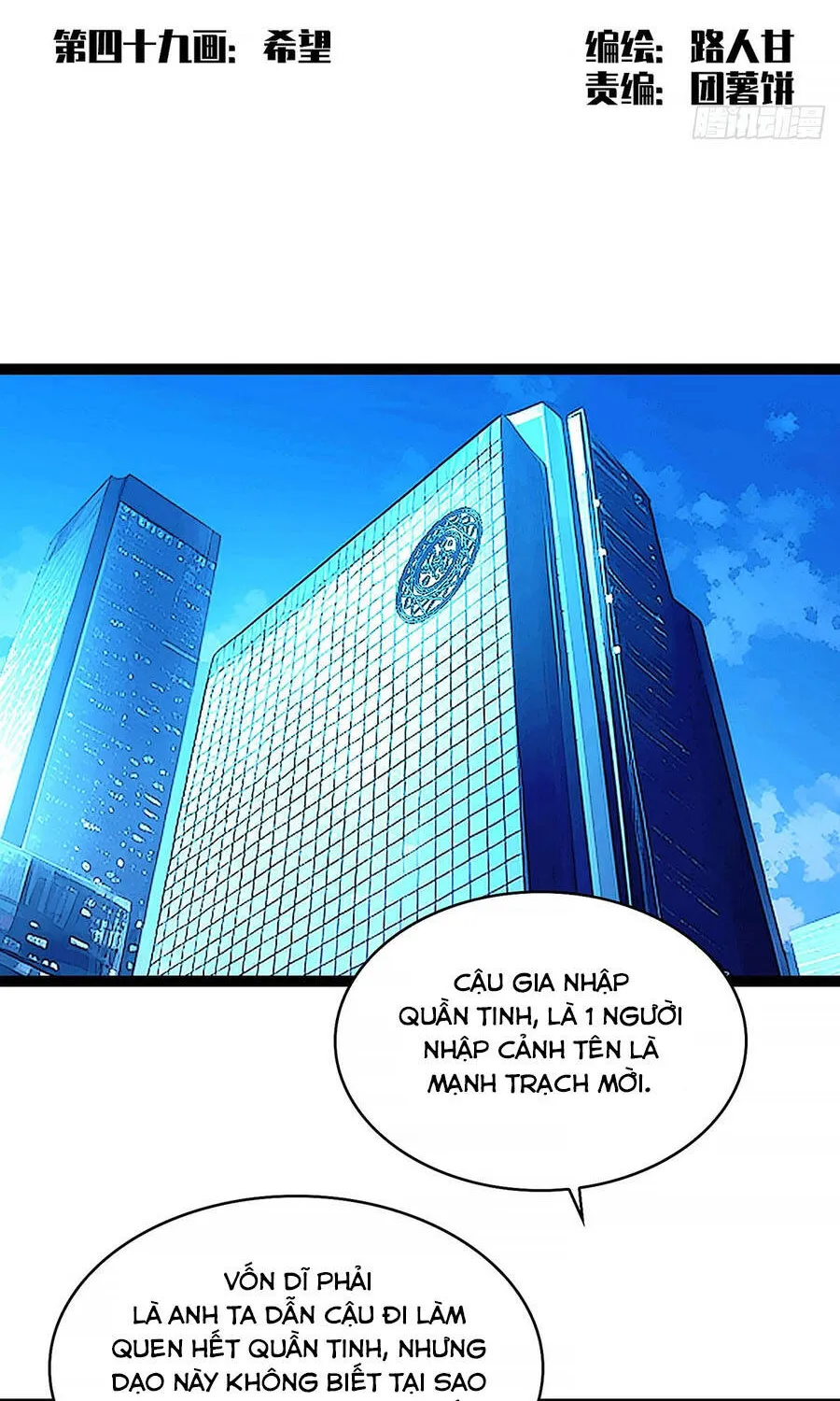 Trang 2