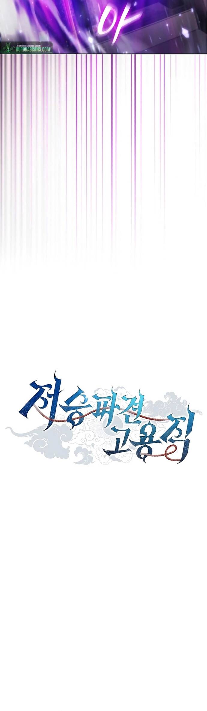 Chương 11 - Trang 29