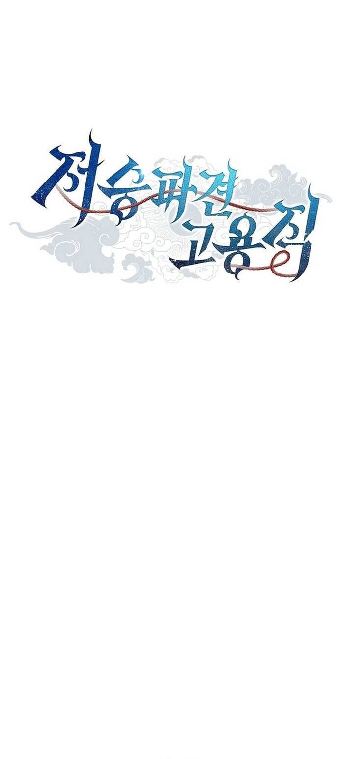 Chương 14 - Trang 12