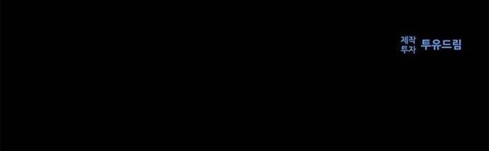 Chương 14 - Trang 78
