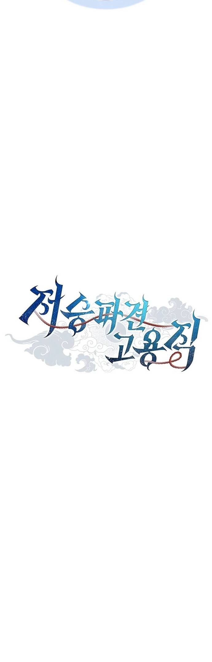 Chương 7 - Trang 14