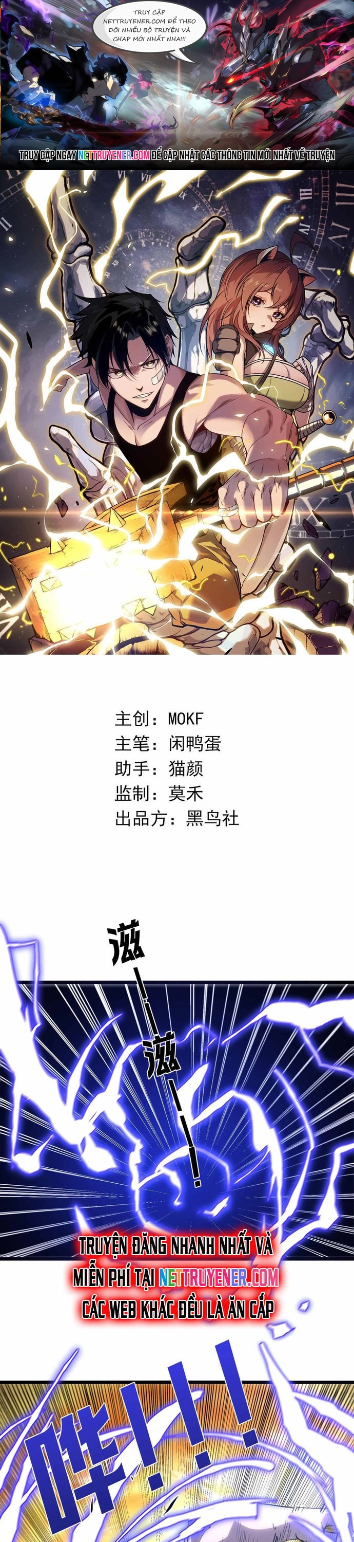 Chương 12 - Trang 1