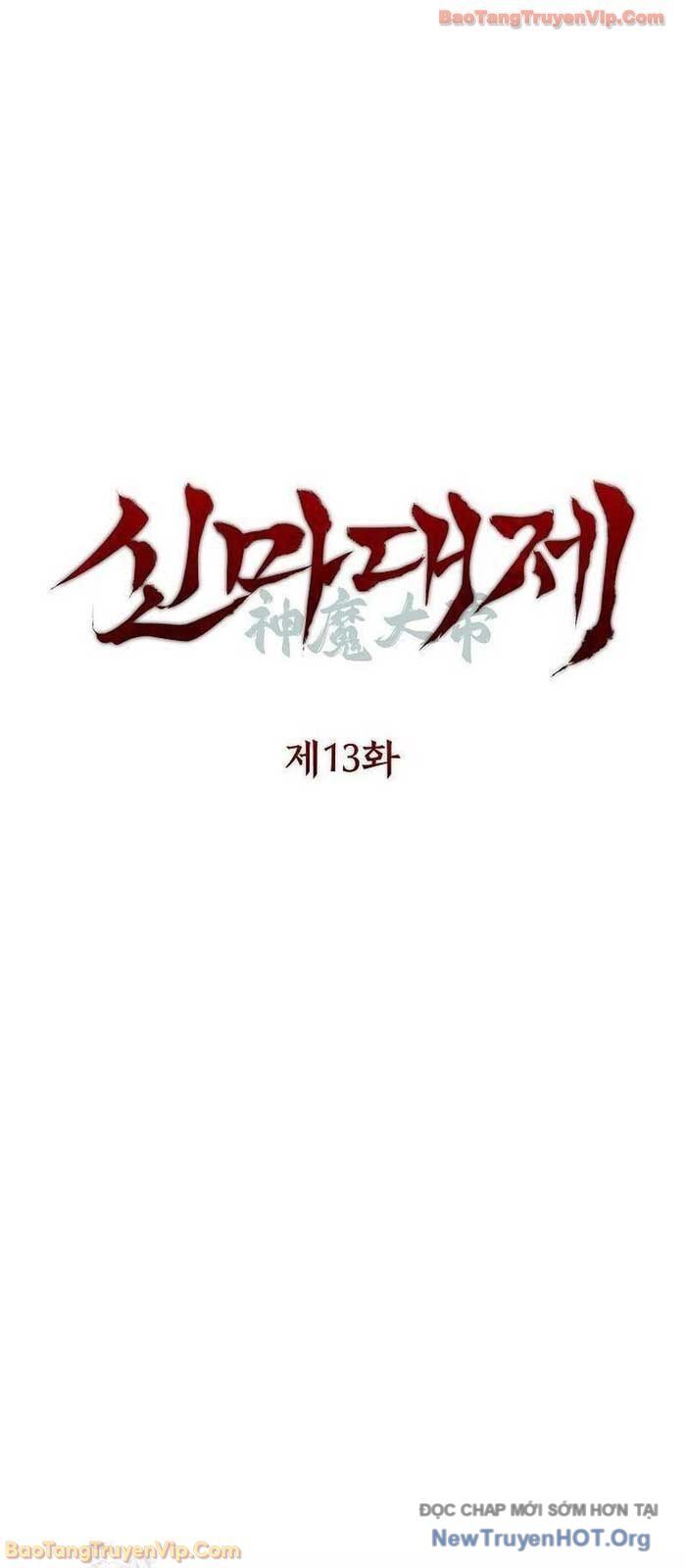 Chương 13 - Trang 32