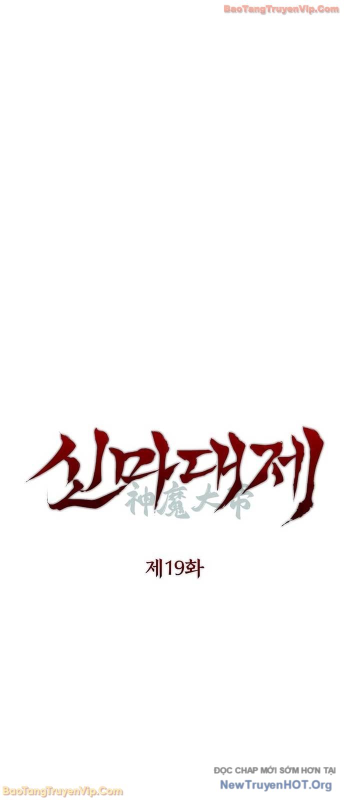 Chương 19 - Trang 7