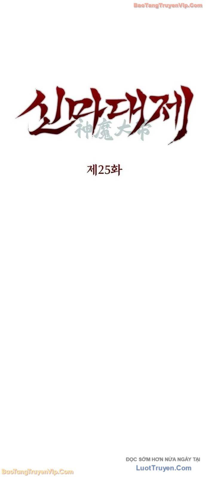 Chương 25 - Trang 7