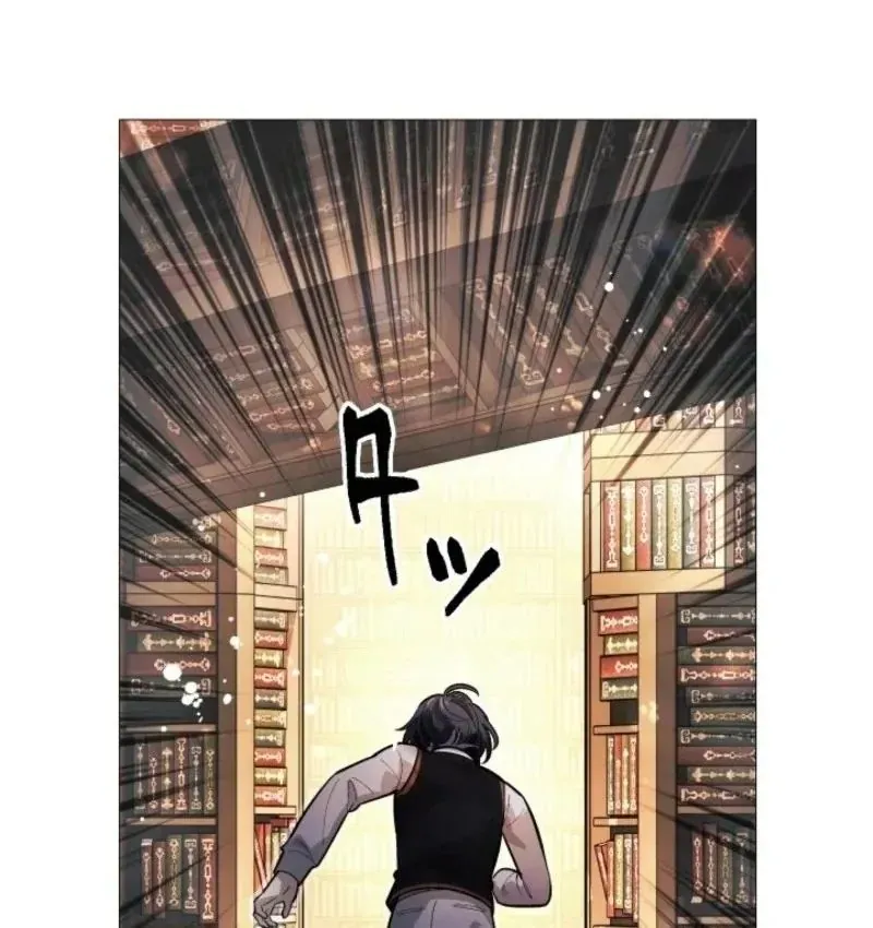 Chương 11 - Trang 88