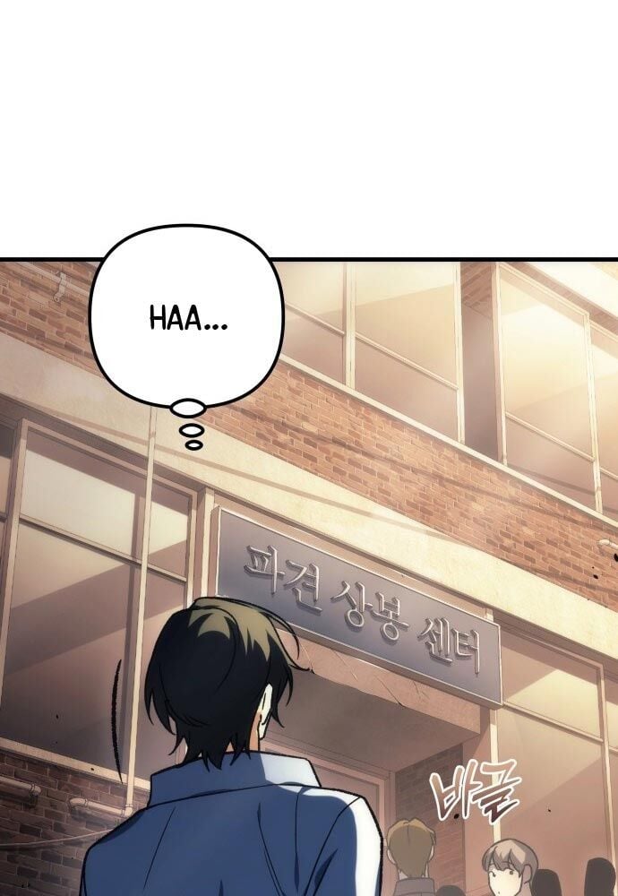 Thần Thịnh Vượng - Chap 1 - Trang 84