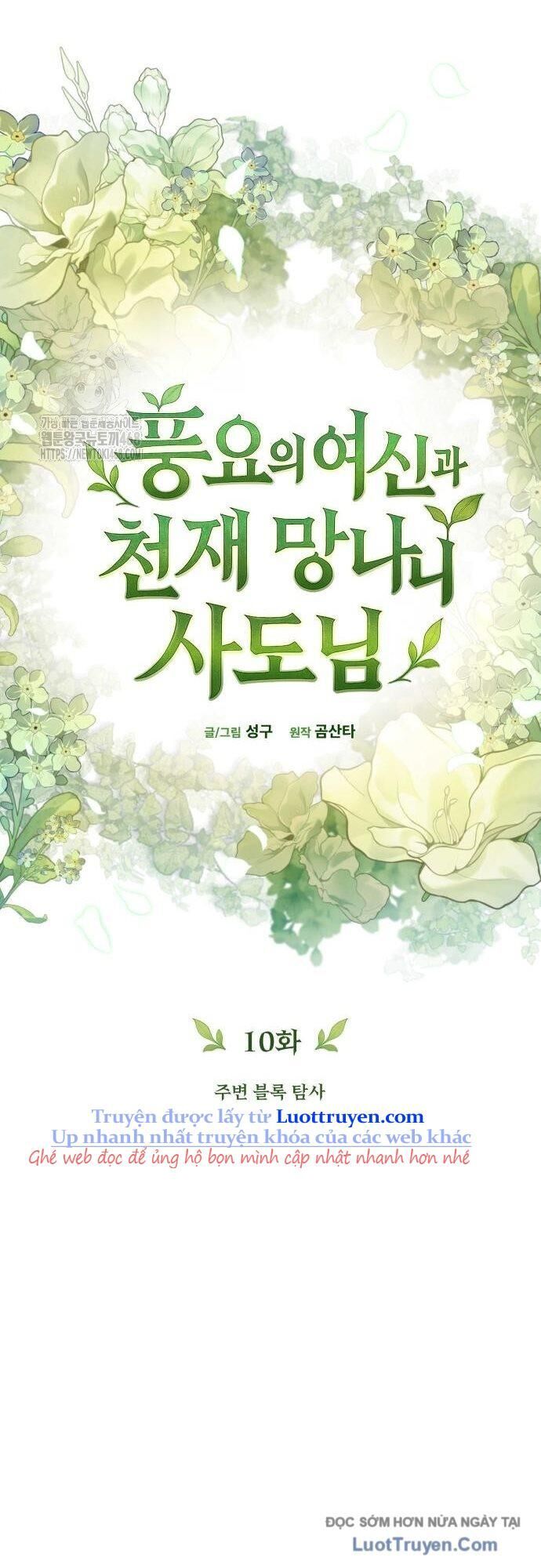 Thần Thịnh Vượng - Chap 10 - Trang 71