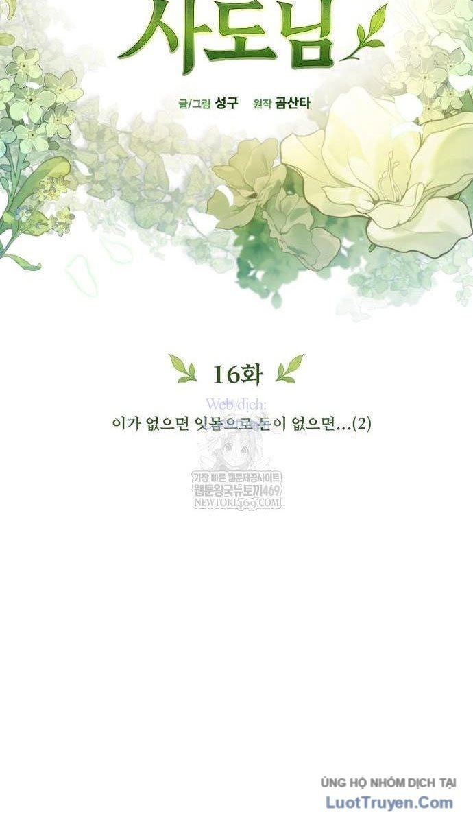 Thần Thịnh Vượng - Chap 16 - Trang 57