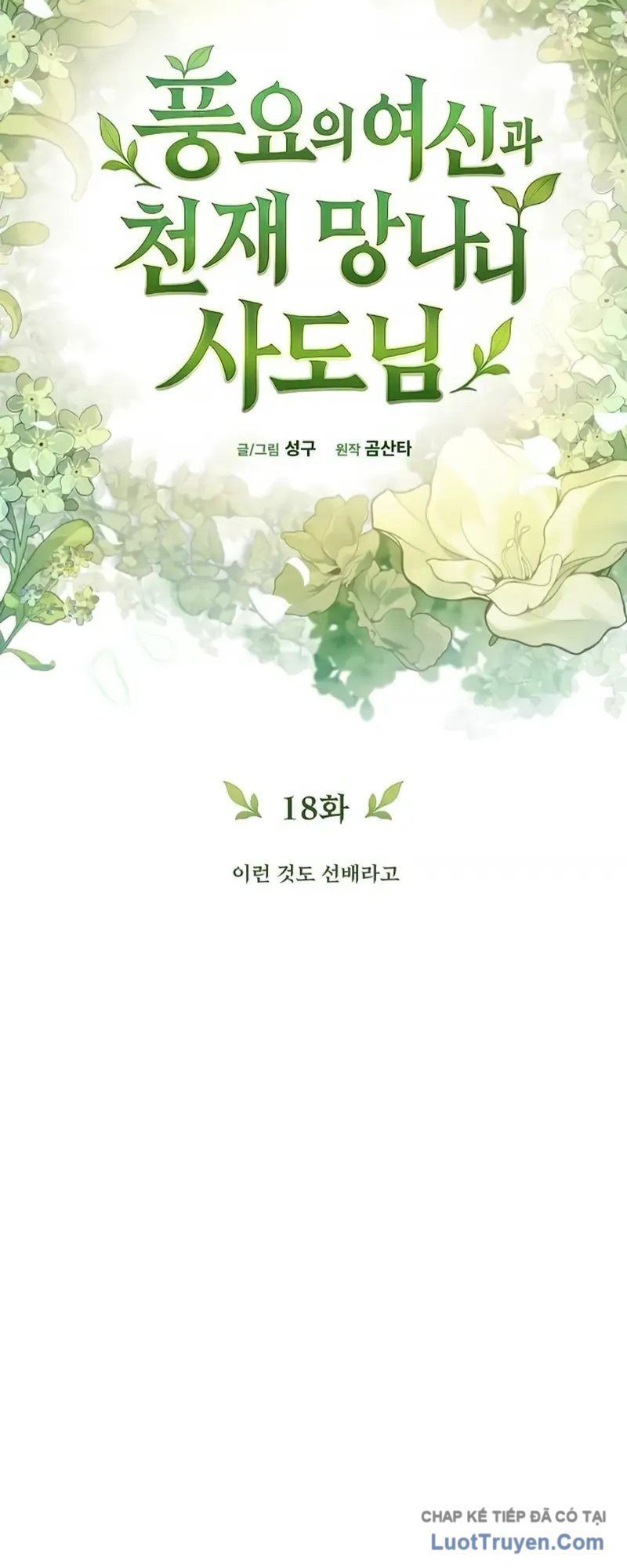 Thần Thịnh Vượng - Chap 18 - Trang 18