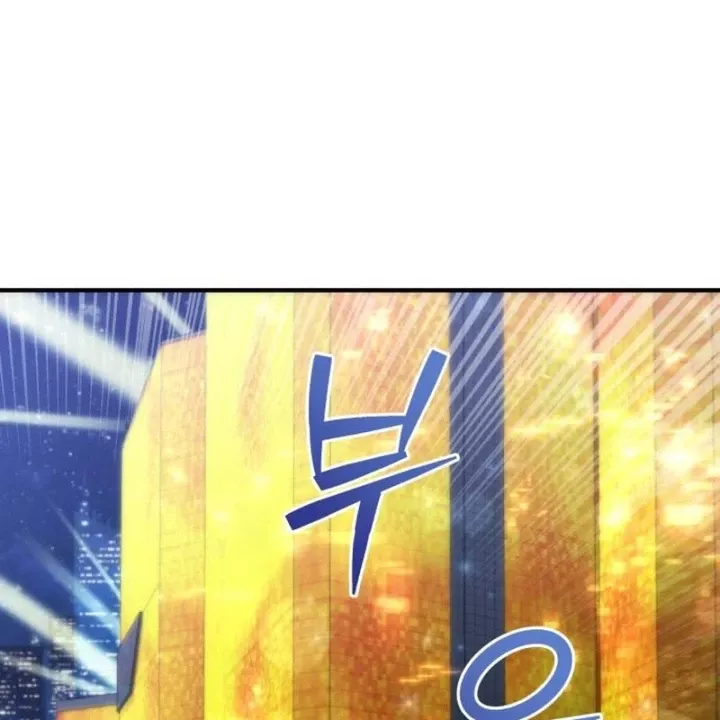 Thần Thịnh Vượng - Chap 24 - Trang 14