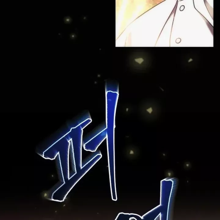 Thần Thịnh Vượng - Chap 24 - Trang 238