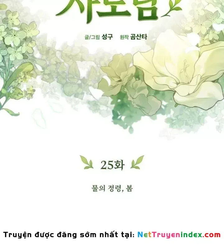 Thần Thịnh Vượng - Chap 25 - Trang 137