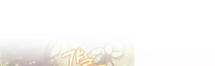 Thần Thịnh Vượng - Chap 25 - Trang 241