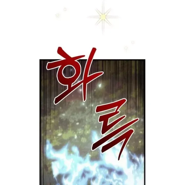 Thần Thịnh Vượng - Chap 25 - Trang 66