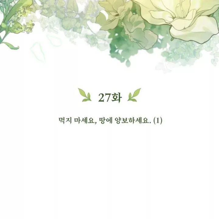 Thần Thịnh Vượng - Chap 27 - Trang 54