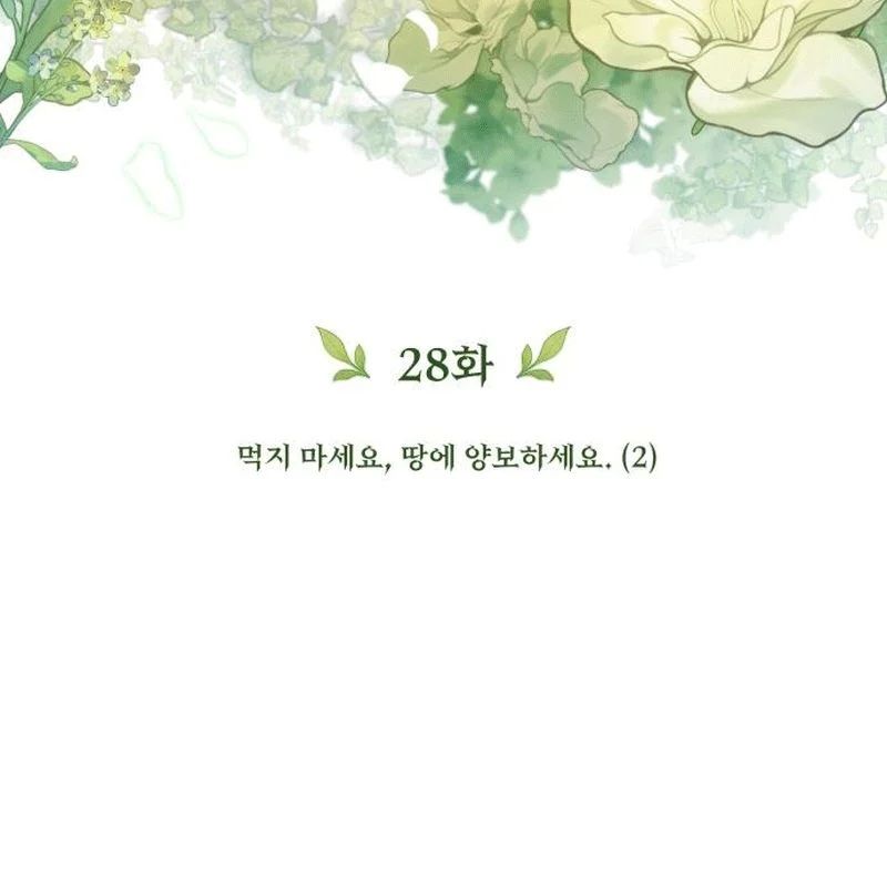 Thần Thịnh Vượng - Chap 28 - Trang 132