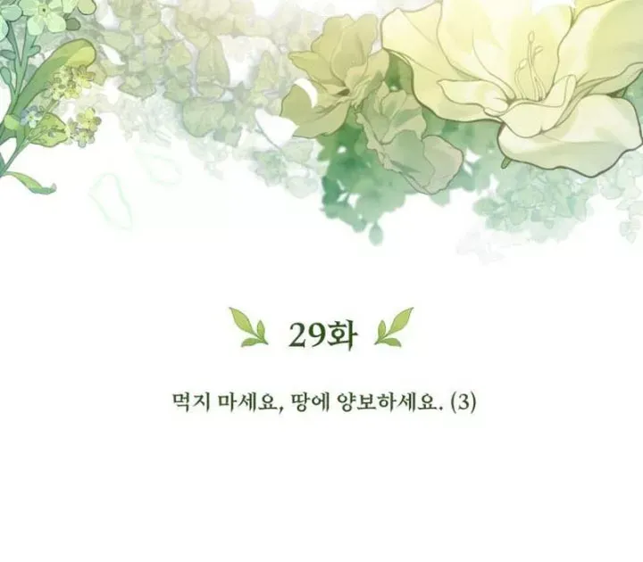 Thần Thịnh Vượng - Chap 29 - Trang 205