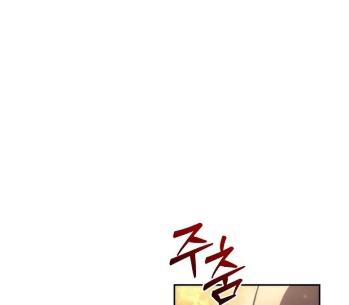 Thần Thịnh Vượng - Chap 29 - Trang 100